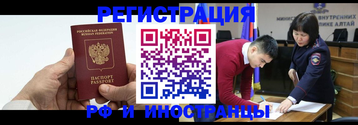 регистрация для дет. сада в Саратове